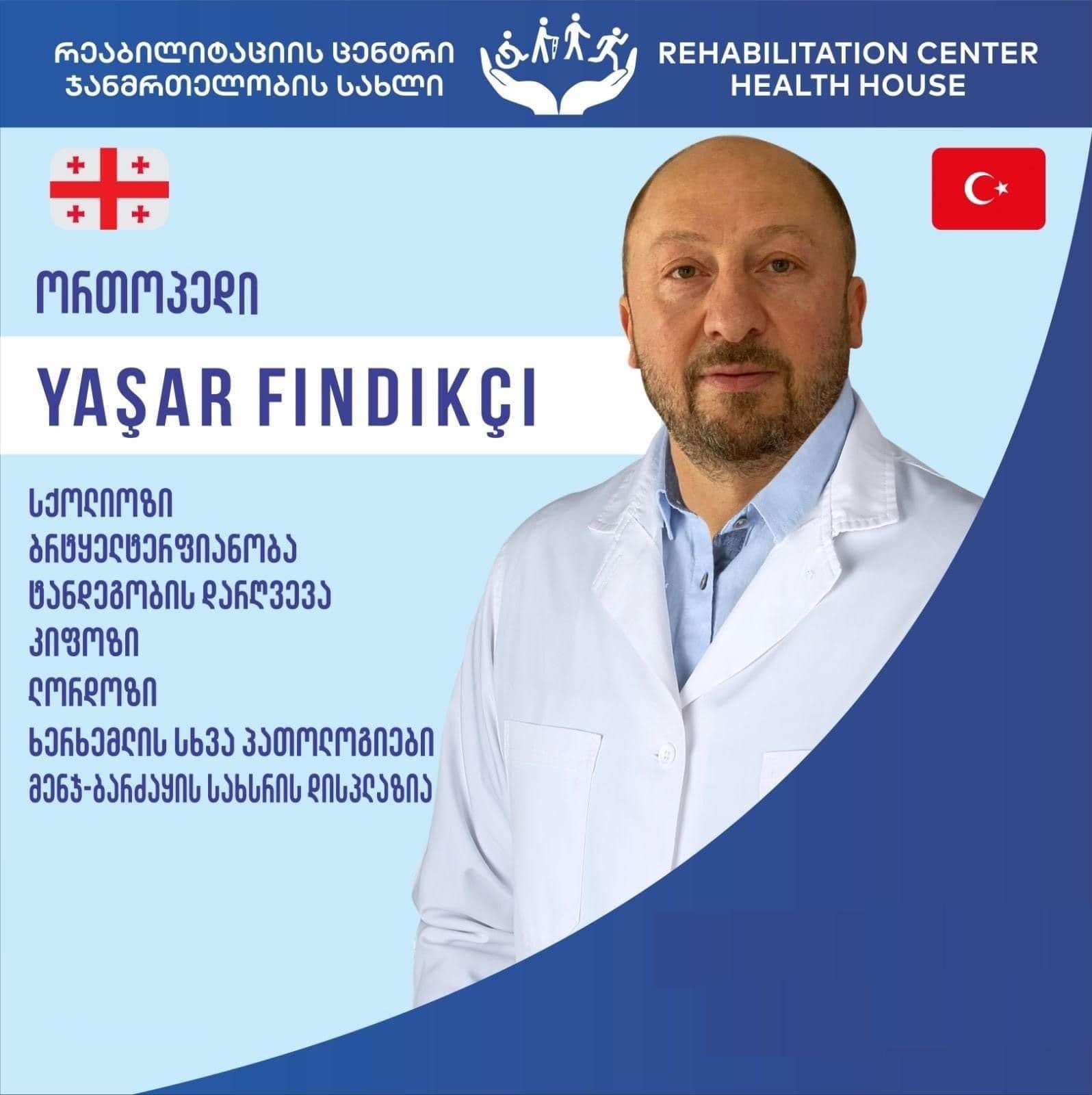 იაშარ ფინდიკჩი